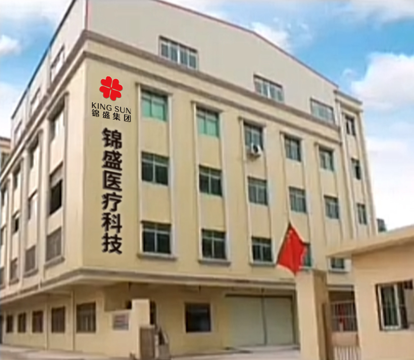 Huizhou Jinsheng Medical Technology Co.