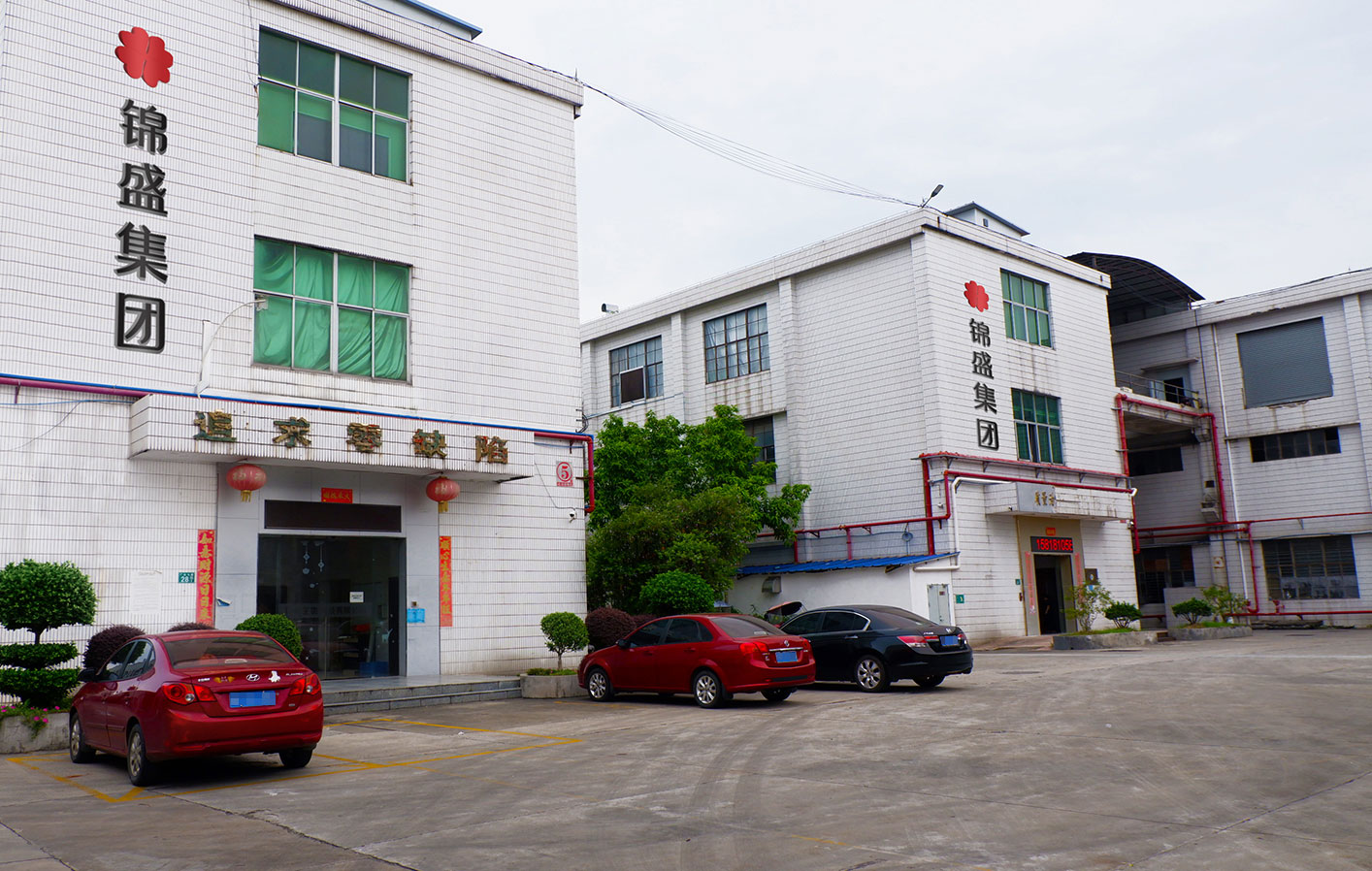 Guangzhou Jin Sheng Technology Co.