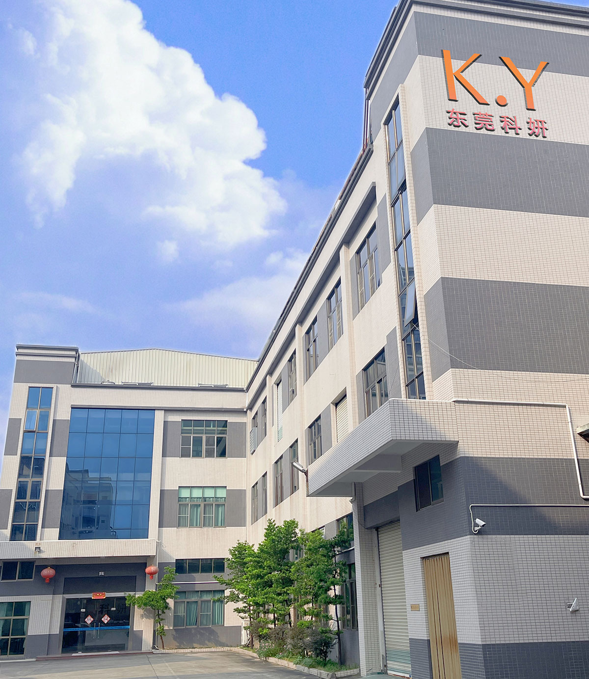 Dongguan Keyan Cosmetics Co., Ltd.